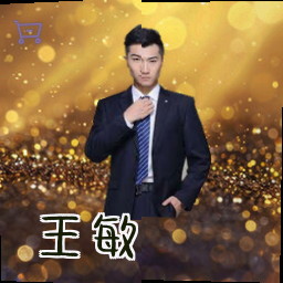 王敏