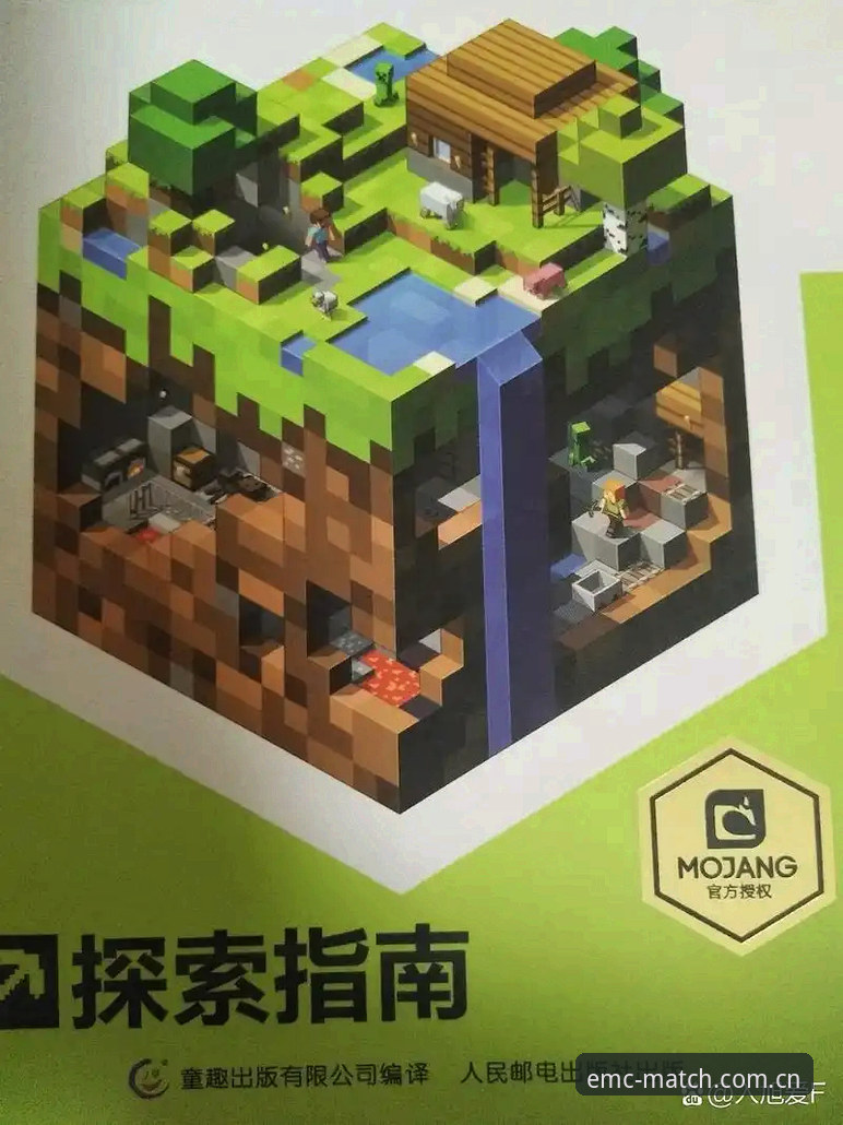 易倍安卓版教程详解：从下载到投注的完整探索指南