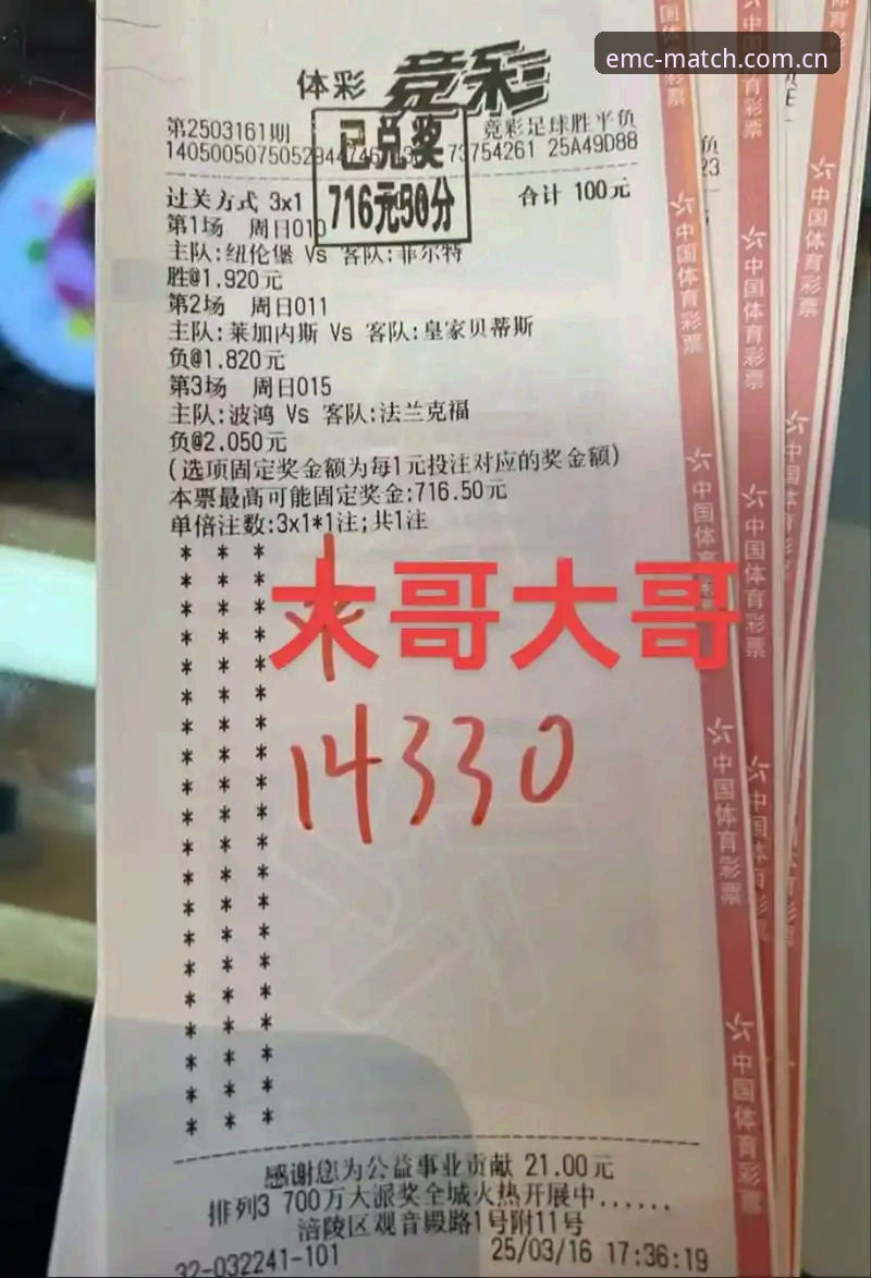 易倍APP下载教程 体育投注老司机亲测:易倍APP下载教程与使用心得全解析