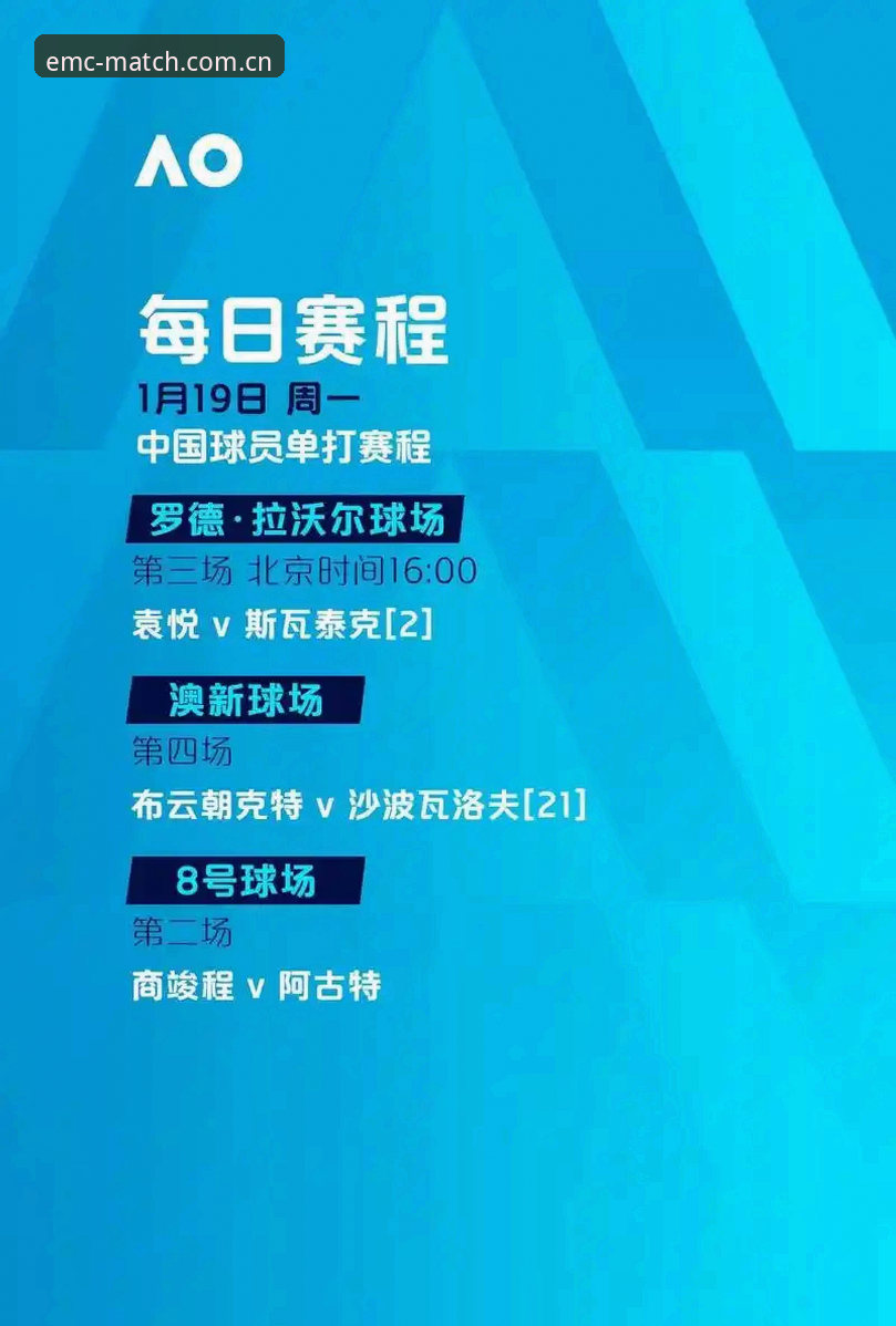 EMC平台登录 易倍体育平台EMC登录完整指南:从注册到投注的全流程解析