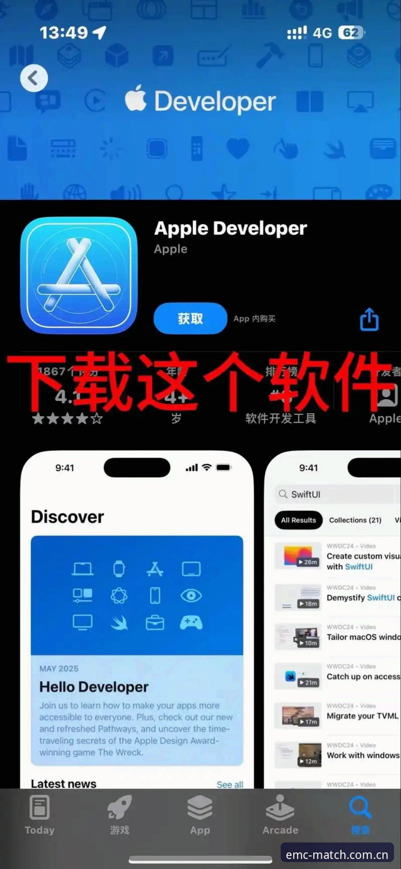 3种易倍体育iOS下载方案深度对比，解决安装与使用中的常见问题