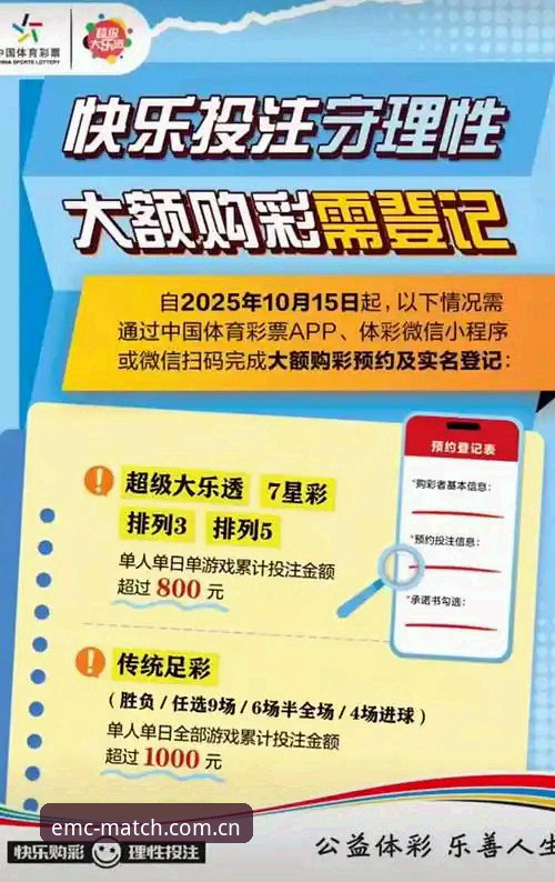 易倍体育平台vs传统投注方式：体育赛事在线投注体验全面对比