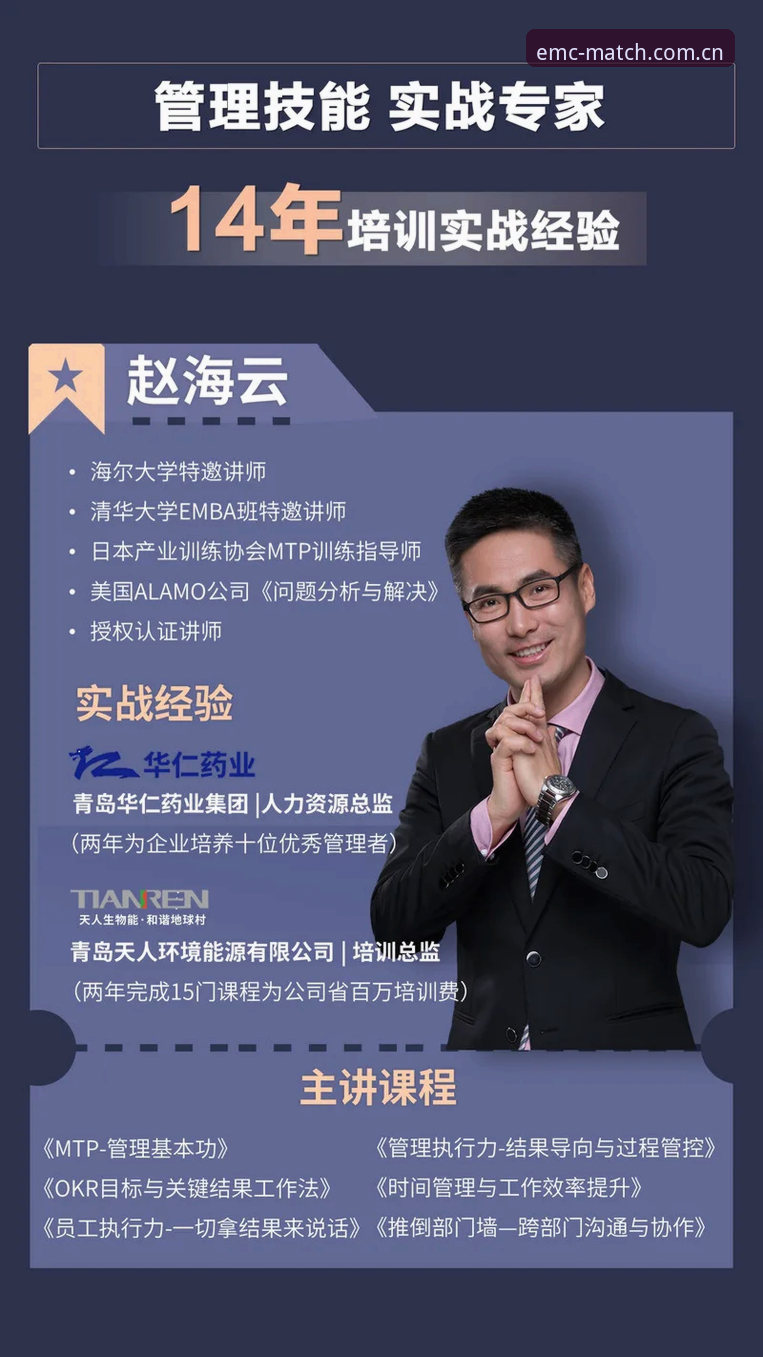 资深用户分享：从贝纳蒂亚处理拉比奥事件看体育总监的实战管理哲学