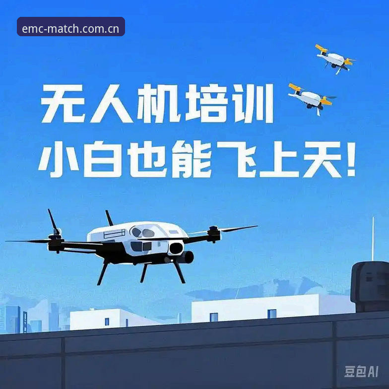 易倍体育平台注册全流程详解：从入门到提现的完整指南